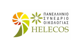 HELECOS 9 - Τρίτη ανακοίνωση