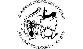 LogoHZS
