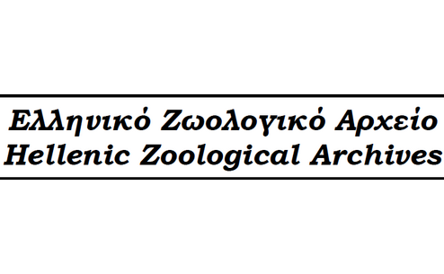 ArchivesLogo