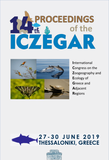 New dates for 14th ICZEGAR